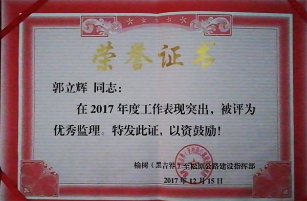 1539842405833740.jpg 1535013197108173.jpg