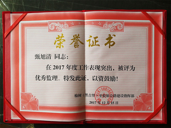 1539842429566986.jpg 1535013197117747.jpg