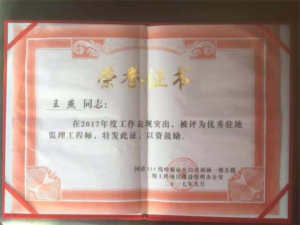 1541060728114369.jpg TIM圖片20181101162025.jpg